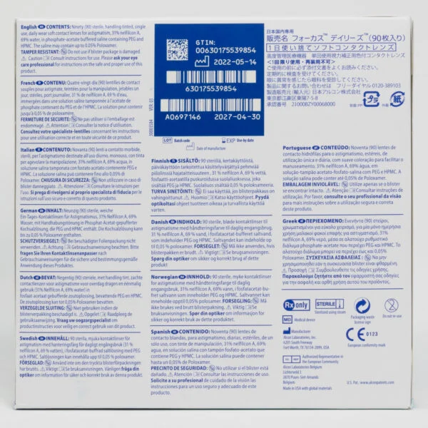 Alcon Dailies AquaComfortPlus 90 pack contact lenses, toric lenses for astigmatism. Box back view with lens instructions and product information.